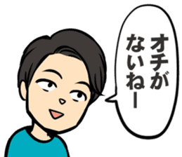 Blue Ranger Masaya Matsukaze SANJOU! sticker #10521868