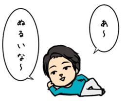 Blue Ranger Masaya Matsukaze SANJOU! sticker #10521869