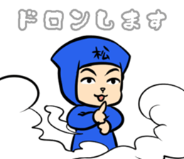 Blue Ranger Masaya Matsukaze SANJOU! sticker #10521871