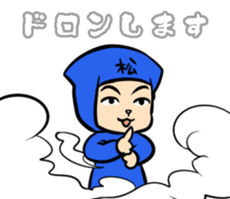 Blue Ranger Masaya Matsukaze SANJOU! sticker #10521871