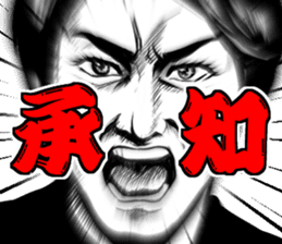 Blue Ranger Masaya Matsukaze SANJOU! sticker #10521872