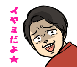 Blue Ranger Masaya Matsukaze SANJOU! sticker #10521873