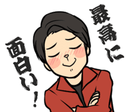 Blue Ranger Masaya Matsukaze SANJOU! sticker #10521874