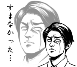 Blue Ranger Masaya Matsukaze SANJOU! sticker #10521877