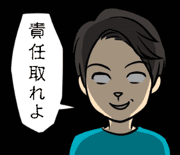 Blue Ranger Masaya Matsukaze SANJOU! sticker #10521878