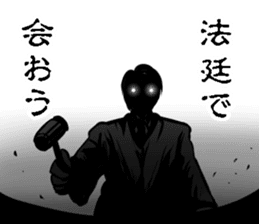 Blue Ranger Masaya Matsukaze SANJOU! sticker #10521879