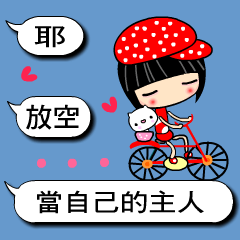 Crazy Love - the best moment