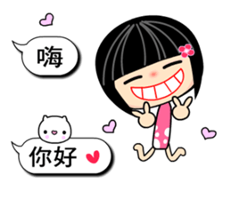 Crazy Love - the best moment sticker #10521960