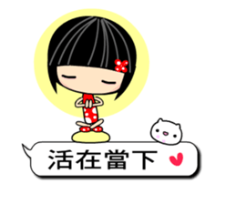 Crazy Love - the best moment sticker #10521963