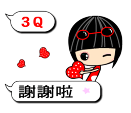 Crazy Love - the best moment sticker #10521964