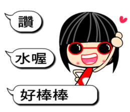 Crazy Love - the best moment sticker #10521968