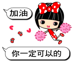 Crazy Love - the best moment sticker #10521969