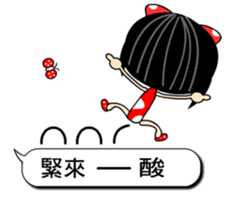 Crazy Love - the best moment sticker #10521975