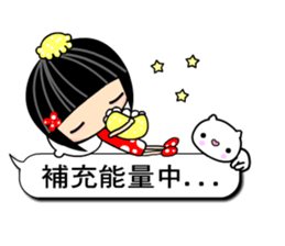 Crazy Love - the best moment sticker #10521980