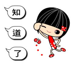 Crazy Love - the best moment sticker #10521981