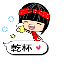 Crazy Love - the best moment sticker #10521990