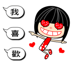 Crazy Love - the best moment sticker #10521991