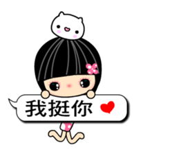 Crazy Love - the best moment sticker #10521992