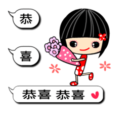 Crazy Love - the best moment sticker #10521998