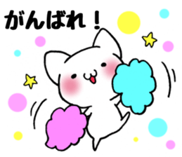 Every day of cats. sticker #10522117