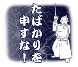 Oedo sticker2 sticker #10522243