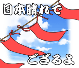 Oedo sticker2 sticker #10522244