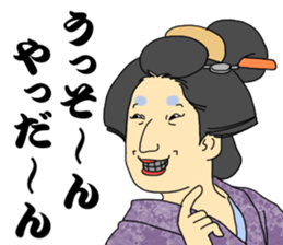 Oedo sticker2 sticker #10522246