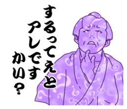 Oedo sticker2 sticker #10522248