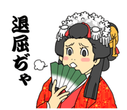 Oedo sticker2 sticker #10522249