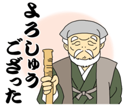 Oedo sticker2 sticker #10522256