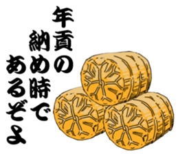 Oedo sticker2 sticker #10522258