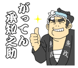 Oedo sticker2 sticker #10522261