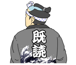 Oedo sticker2 sticker #10522262