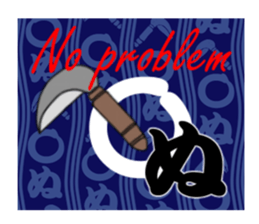 Oedo sticker2 sticker #10522264