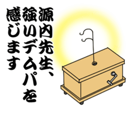 Oedo sticker2 sticker #10522268