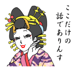 Oedo sticker2 sticker #10522269