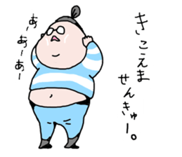 Chubby Lady Ushiyan sticker #10522401