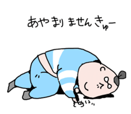 Chubby Lady Ushiyan sticker #10522415