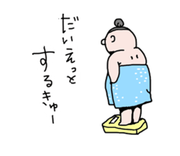 Chubby Lady Ushiyan sticker #10522421