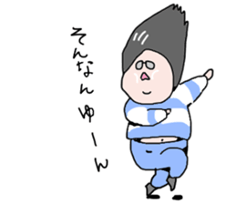 Chubby Lady Ushiyan sticker #10522427