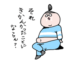 Chubby Lady Ushiyan sticker #10522428