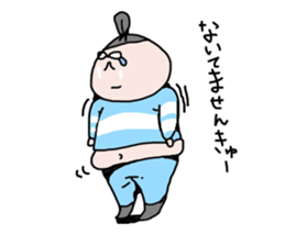 Chubby Lady Ushiyan sticker #10522430