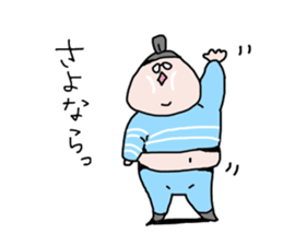 Chubby Lady Ushiyan sticker #10522433