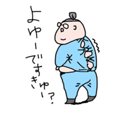 Chubby Lady Ushiyan sticker #10522436