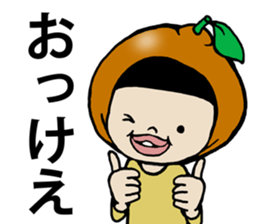 I cover to a head,what? sticker #10522455