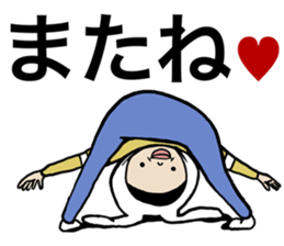 I cover to a head,what? sticker #10522473