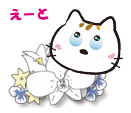 Mimmii debut! sticker #10522489