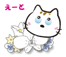 Mimmii debut! sticker #10522489