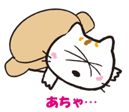 Mimmii debut! sticker #10522498