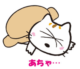 Mimmii debut! sticker #10522498